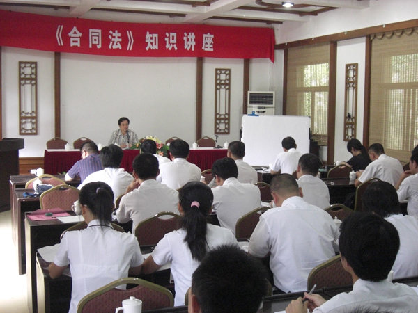 2008年半年會期間，聆聽合同法知識講座