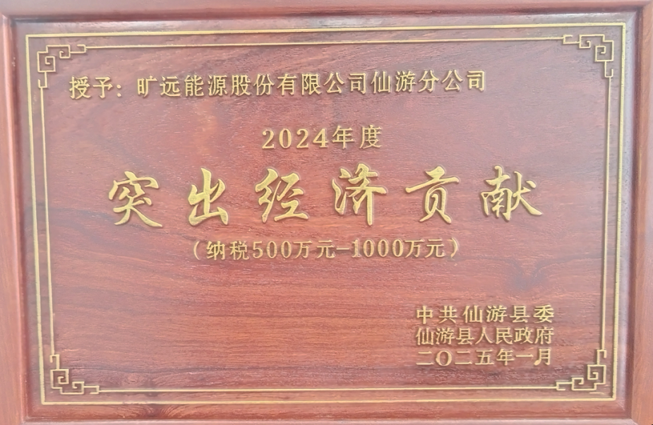 仙游1.png 仙游1.png