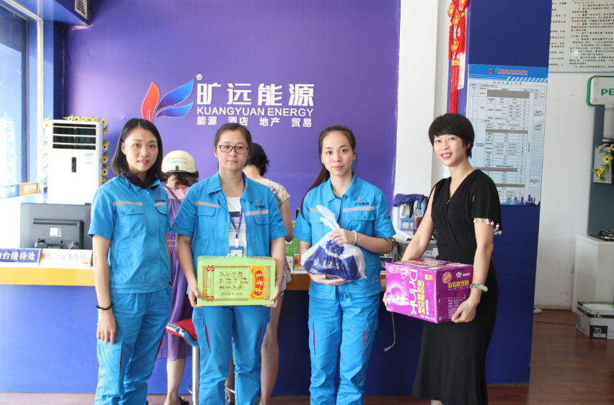 2018年8月14日 高溫慰問送清涼 情系基層暖人心——曠遠(yuǎn)集團(tuán)、曠遠(yuǎn)能源2018年高溫慰問