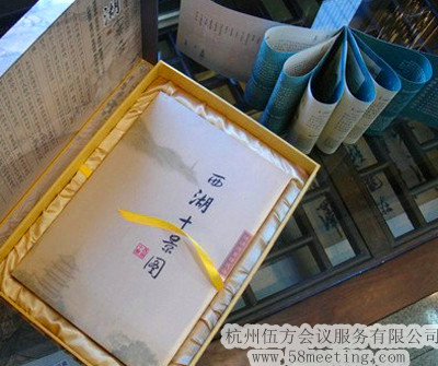 西湖十景冊_會議禮品定制_活動(dòng)紀(jì)念品采購服務(wù)-杭州伍方會議服務(wù)有限公司