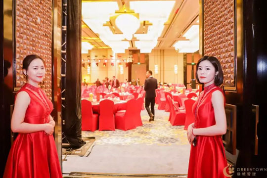 “匠心筑夢，悅見幸?！薄?019綠城樂居集團年會盛典