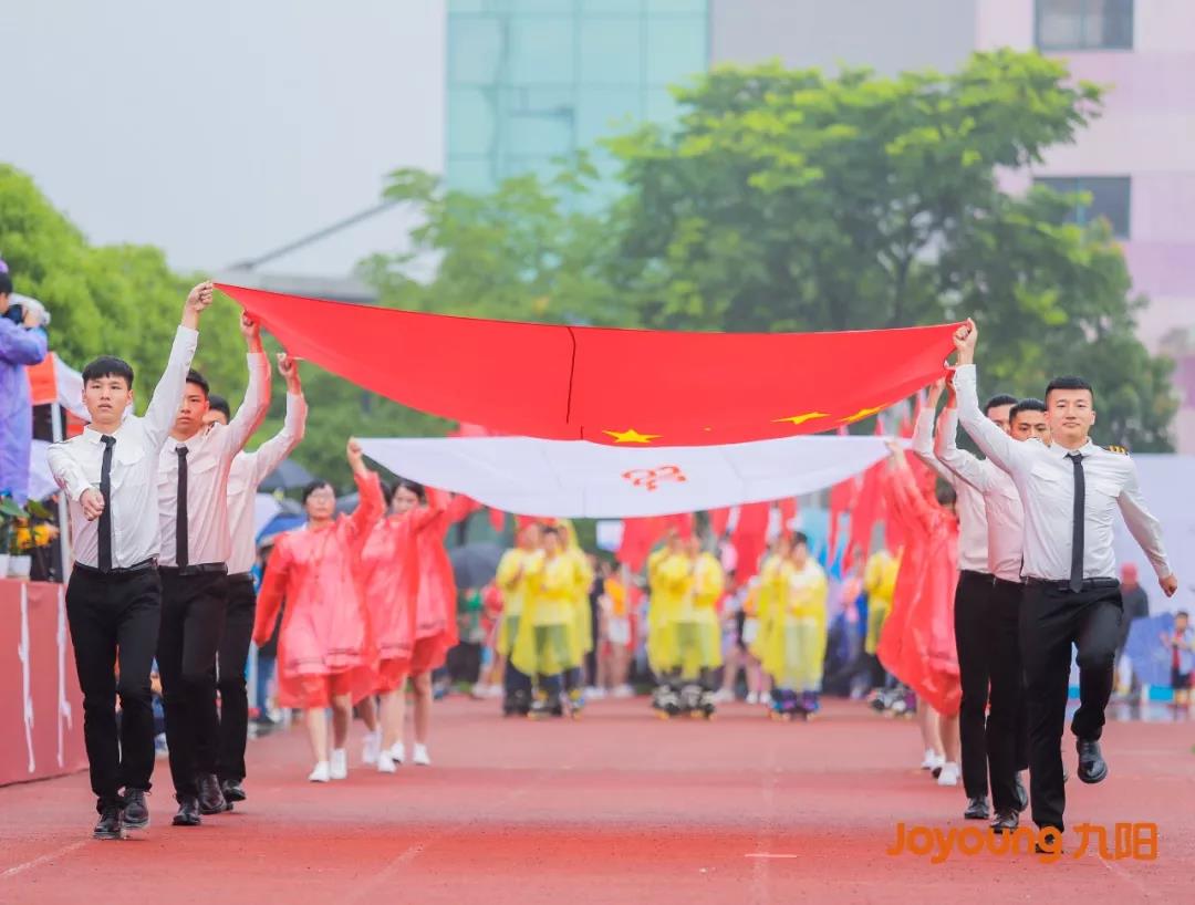 國(guó)旗、廠旗方隊(duì)